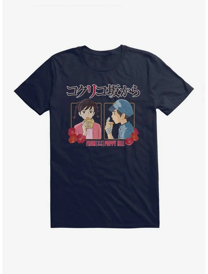 Coupon โ Studio Ghibli From Up On Poppy Hill Snacks T-Shirt ๐ 4 Coupon โ Studio Ghibli From Up On Poppy Hill Snacks T-Shirt ๐ - Image 4
