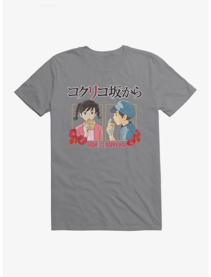 Coupon โ Studio Ghibli From Up On Poppy Hill Snacks T-Shirt ๐ 5 Coupon โ Studio Ghibli From Up On Poppy Hill Snacks T-Shirt ๐ - Image 5