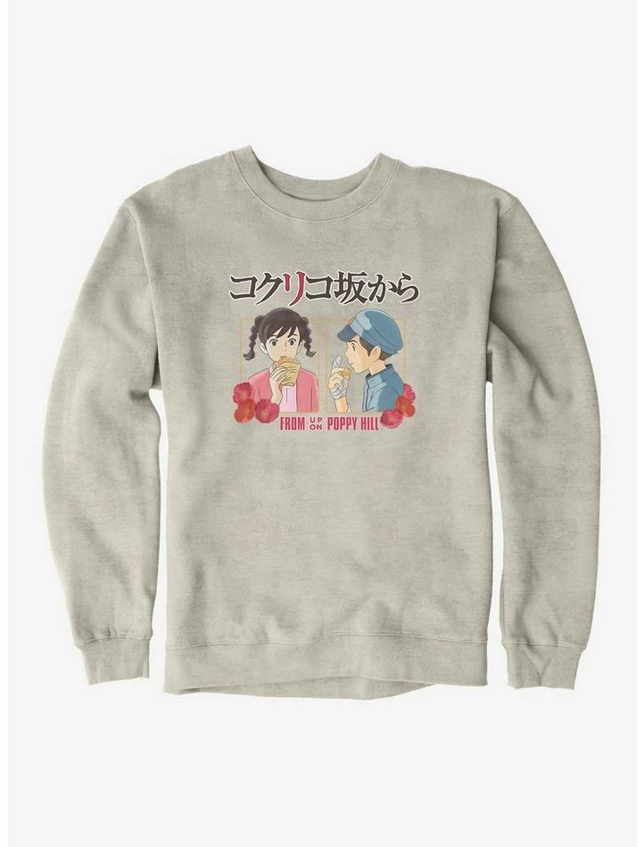 Discount 🥰 Studio Ghibli From Up On Poppy Hill Snacks Sweatshirt 🎉 6 Discount 🥰 Studio Ghibli From Up On Poppy Hill Snacks Sweatshirt 🎉 - Image 6
