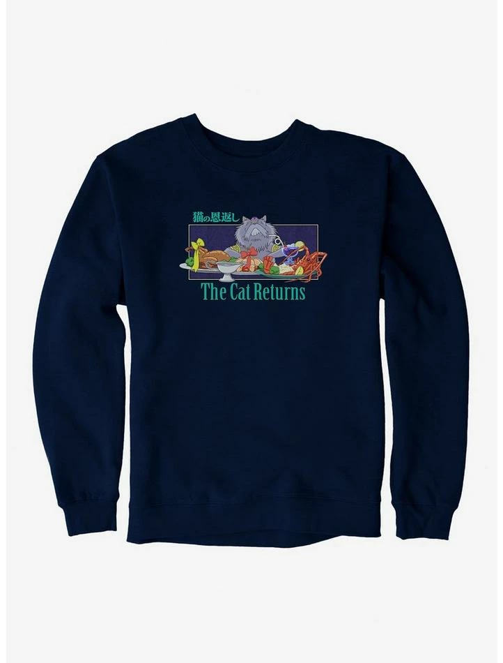 Top 10 ✔️ Studio Ghibli The Cat Returns Cat King Feast Sweatshirt 💯 4 Top 10 ✔️ Studio Ghibli The Cat Returns Cat King Feast Sweatshirt 💯 - Image 4